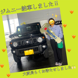ジムニーご納車おめでとうございます！